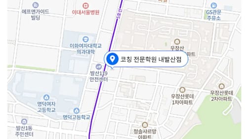 발산역 메인학원 위치사진1